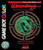 Wizardry II: Llygamyn no Isan (JP)