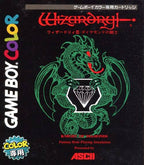 Wizardry III: Diamond no Kishi (JP)