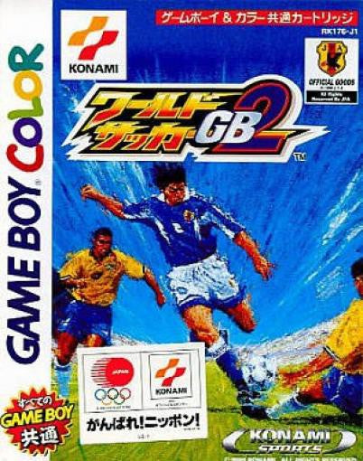 World Soccer GB2 (JP)