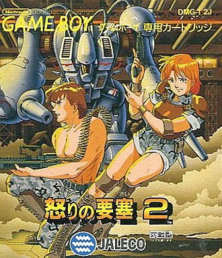 Ikari no Yousai 2 (JP)