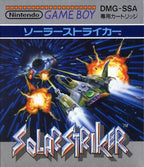 Solar Striker (JP)
