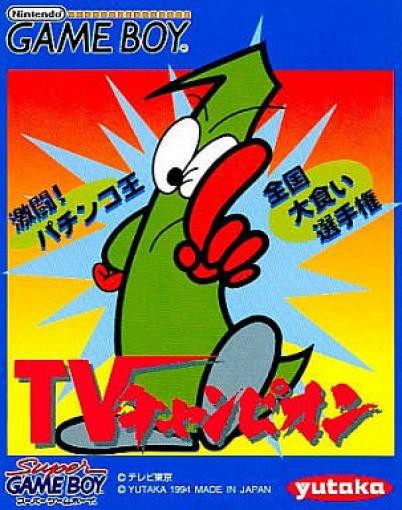 TV Champion (JP)