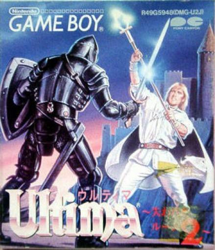 Ultima II (JP)