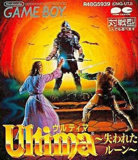 Ultima (JP)
