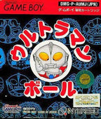 Ultraman Ball (JP)