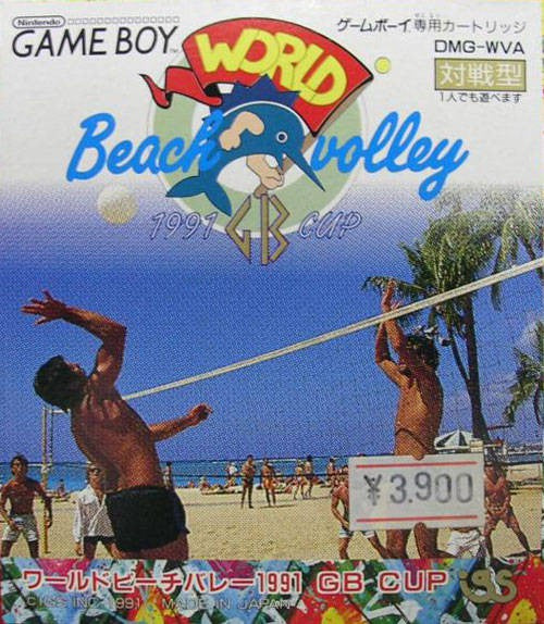 World Beach Volley (JP)