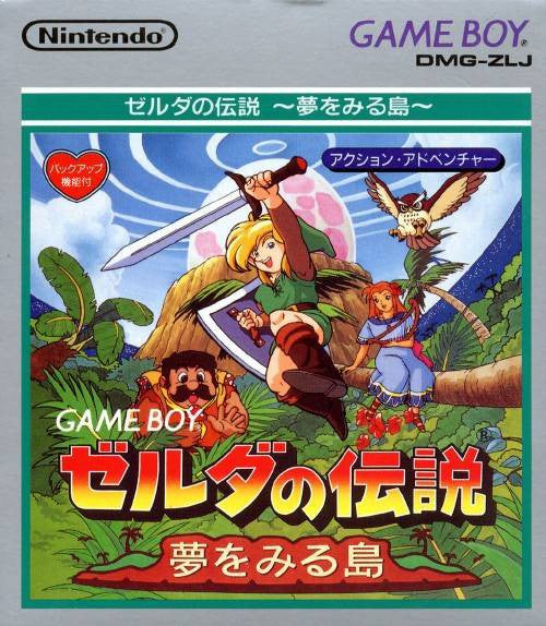 Zelda no Densetsu / The Legend of Zelda: Link’s Awakening (JP)