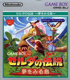 Zelda no Densetsu / The Legend of Zelda: Link’s Awakening (JP)