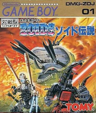 Zoids Densetsu (JP)