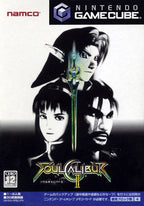 Soul Calibur II / 2 (JP)
