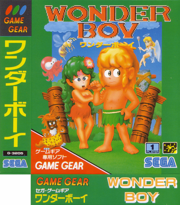 Wonder Boy (JP)
