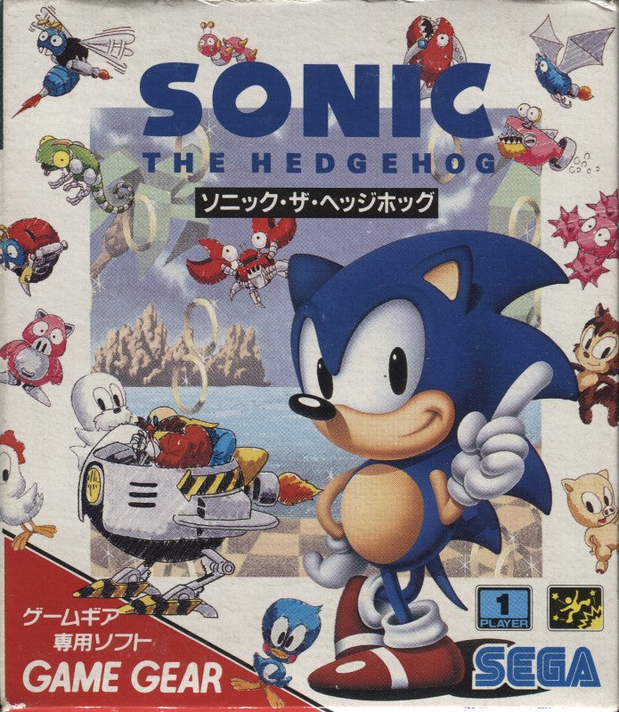 Sonic the Hedgehog 1 (JP)