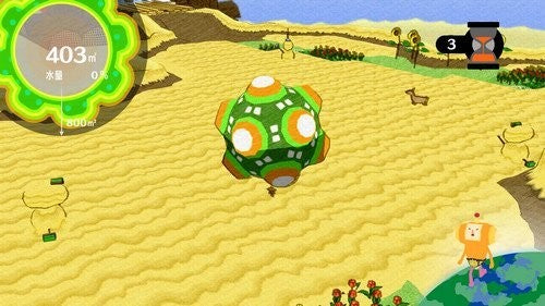 Katamari Forever (US)