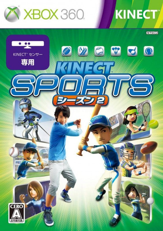 Kinect Sports: Season Two (JP)