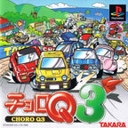 Choro Q3 (JP)