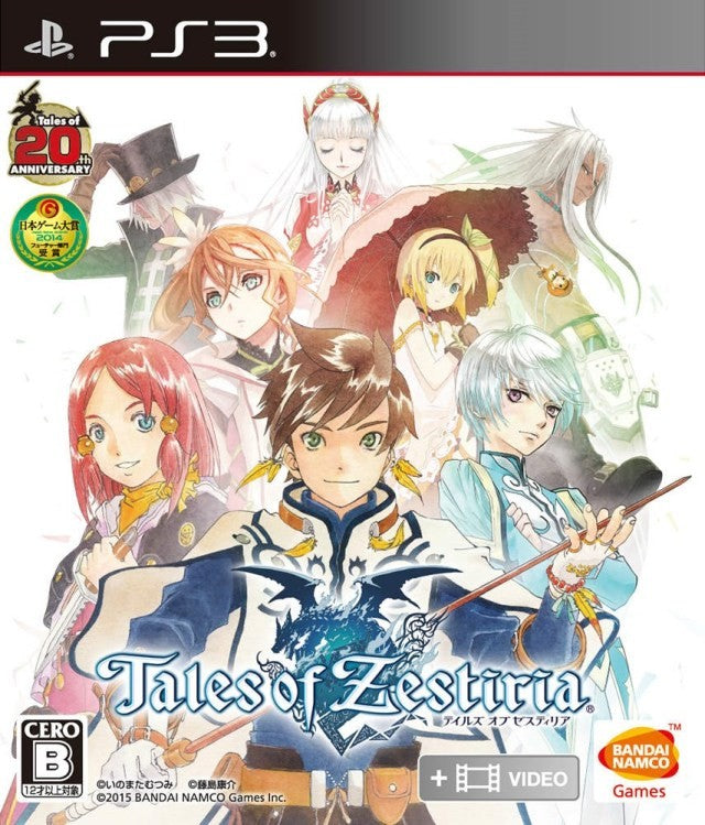 Tales of Zestiria (JP)