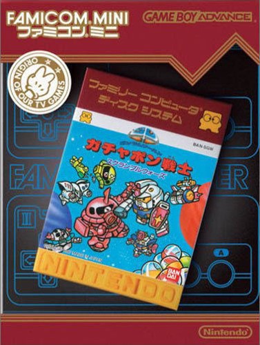 Famicom Mini: SD Gundam World Gachapon Senshi - Scramble War (JP)