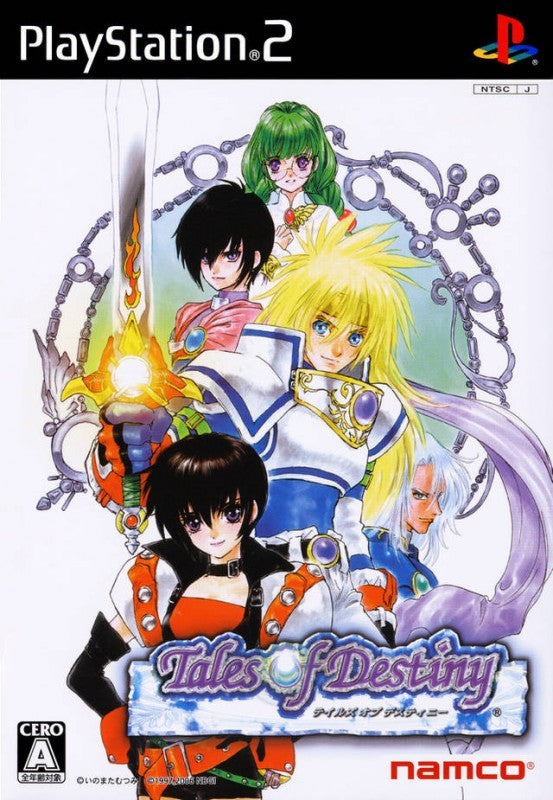 Tales of Destiny (JP)