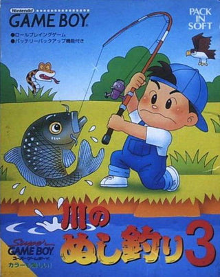 Kawa no Nushi Tsuri 3 (JP)