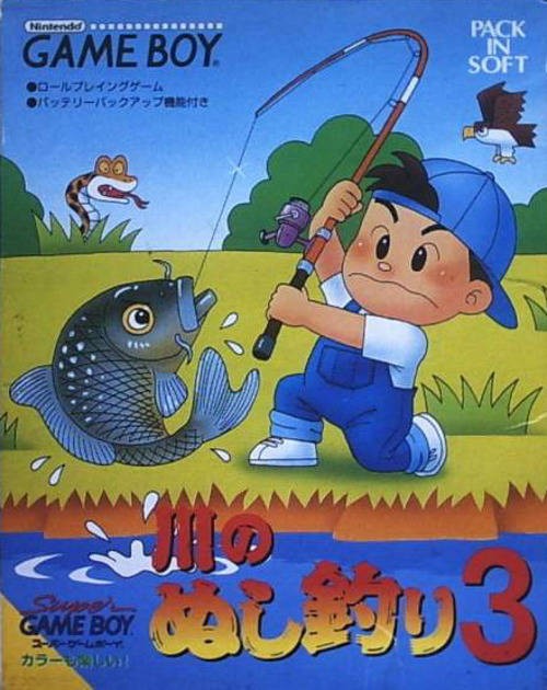 Kawa no Nushi Tsuri 3 (JP)