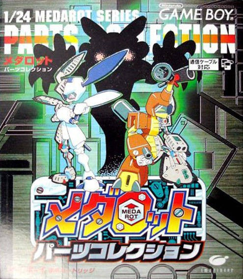 Medarot: Parts Collection (JP)