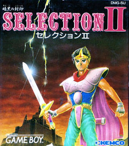 Selection II: Ankoku no Fuuin (JP)