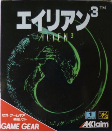 Alien 3 (JP)