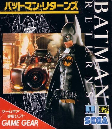 Batman Returns (JP)