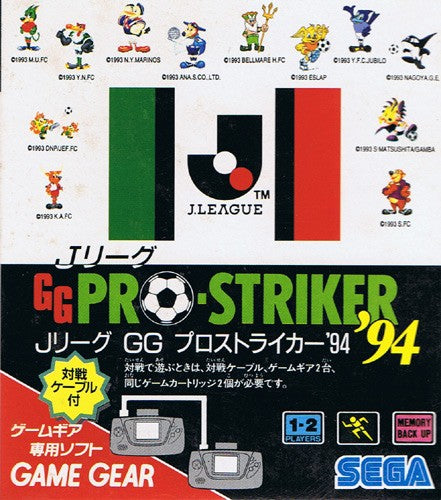 J. League GG Pro Striker '94 (JP)