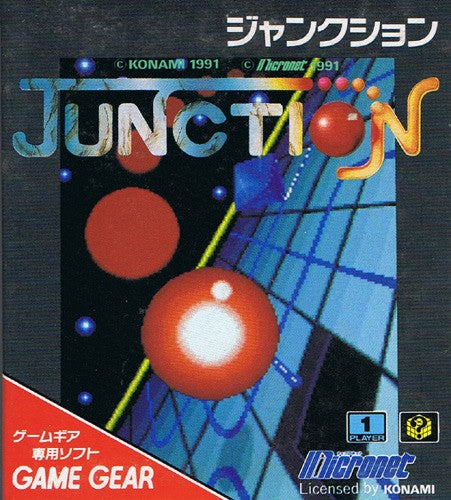 Junction (JP)