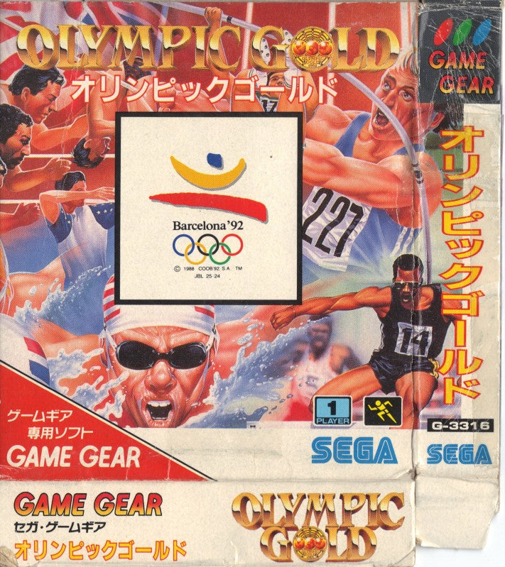Olympic Gold: Barcelona 92 (JP)