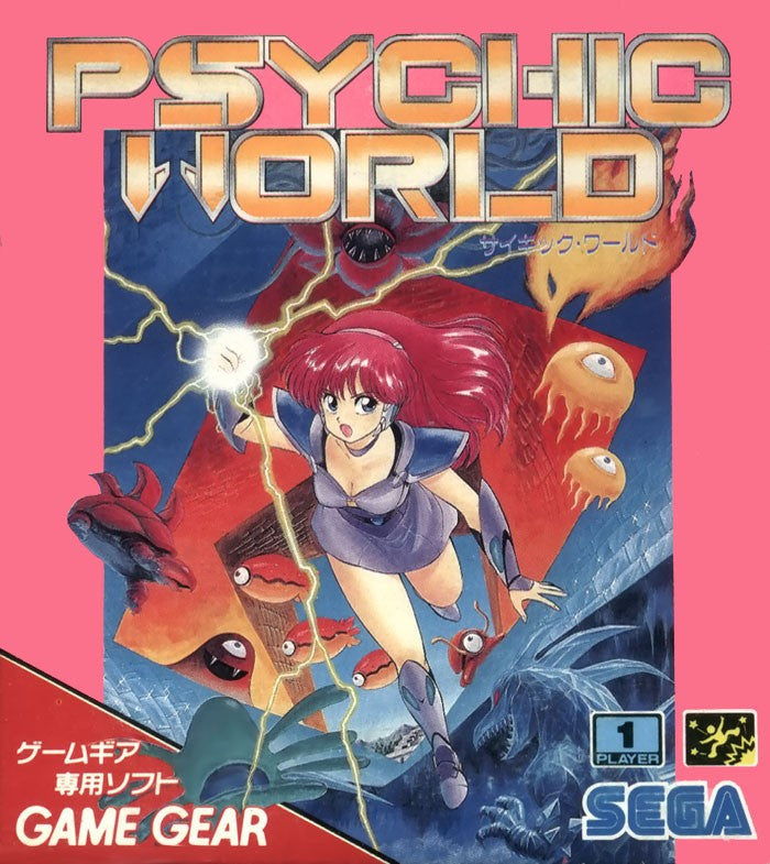 Psychic World (JP)