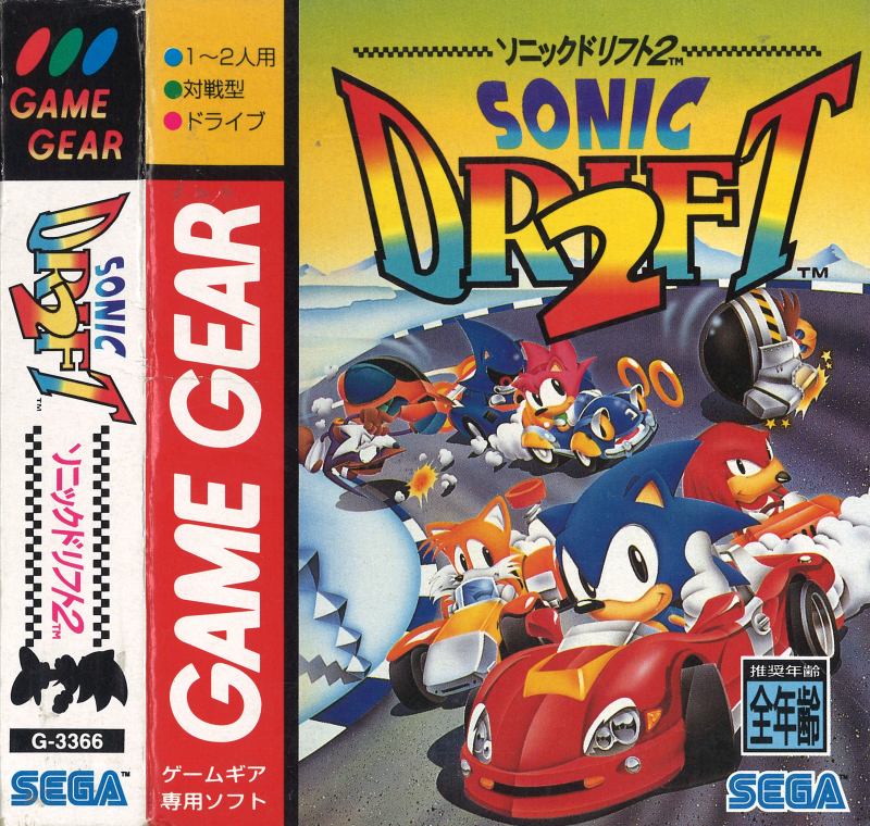 Sonic the Hedgehog Drift 2 (JP)
