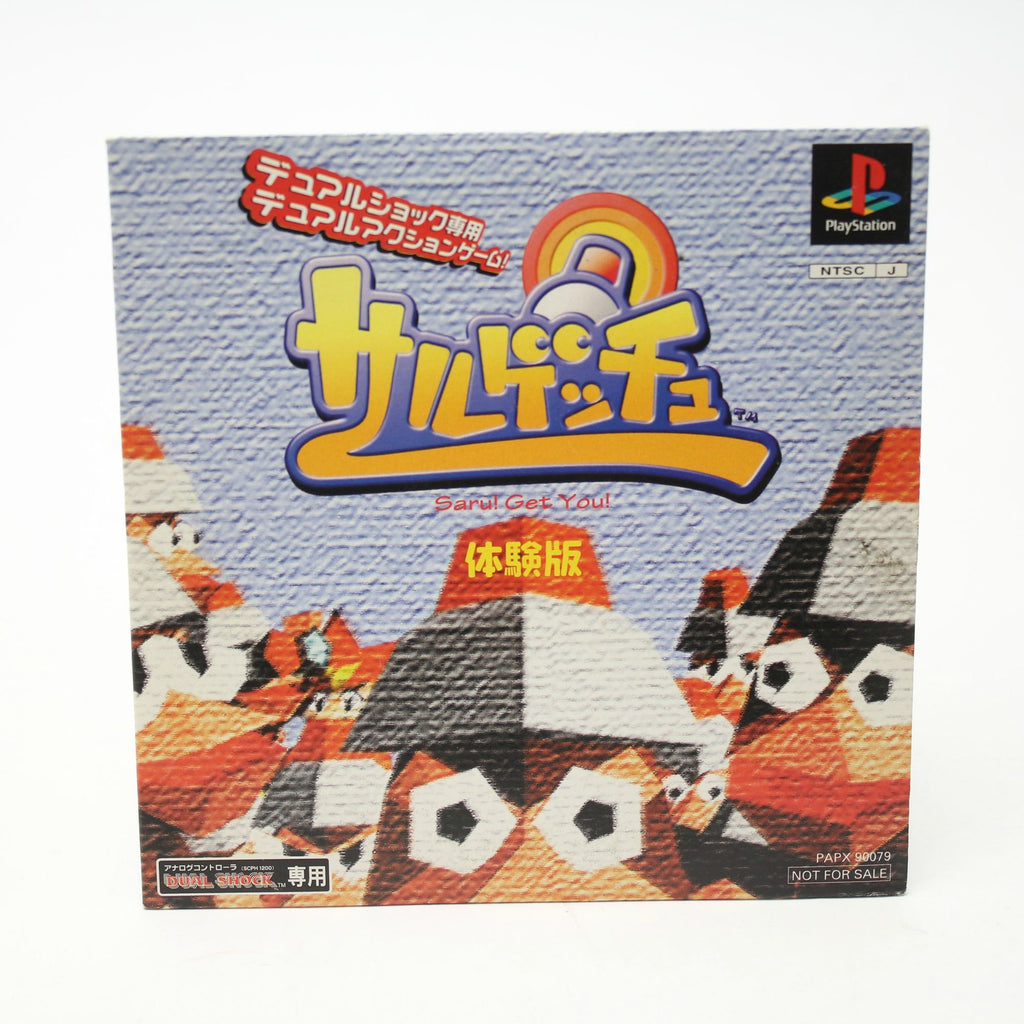 Ape Escape/Saru! Get You ! Demo Disc (JP)