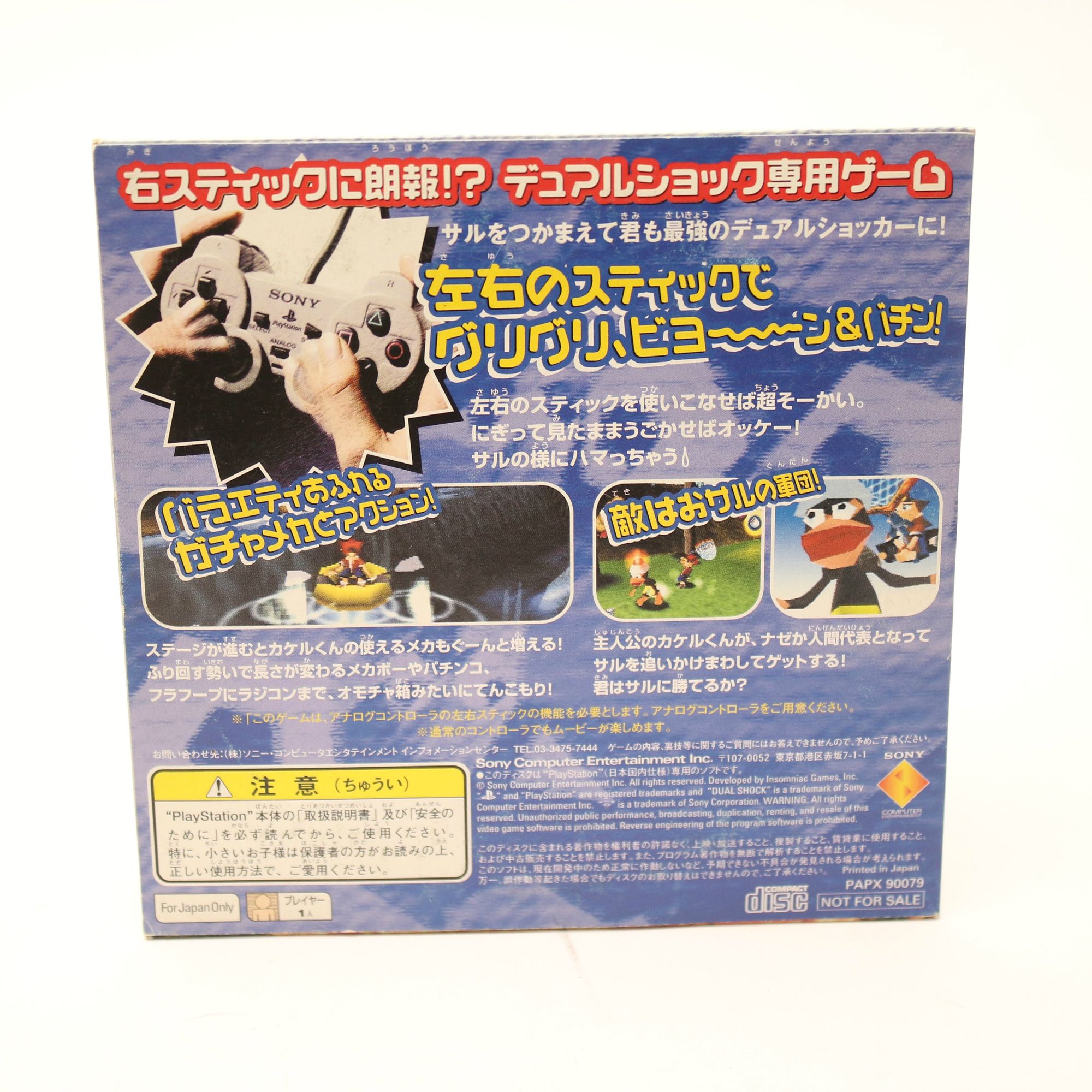 Ape Escape/Saru! Get You ! Demo Disc (JP)