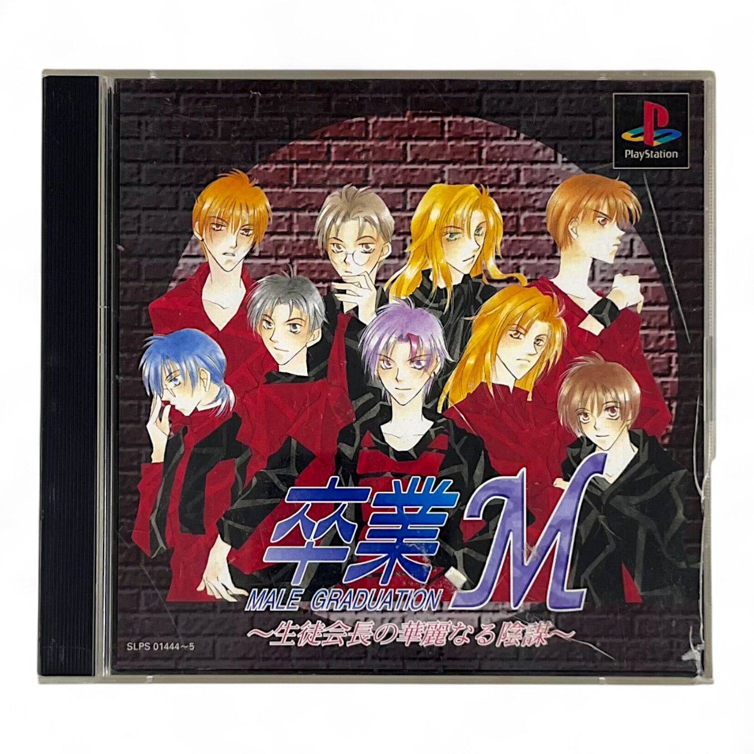 Sotsugyou M: Male Graduation + Spinecard (JP)