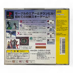 Downhill Snow + Spinecard (JP)