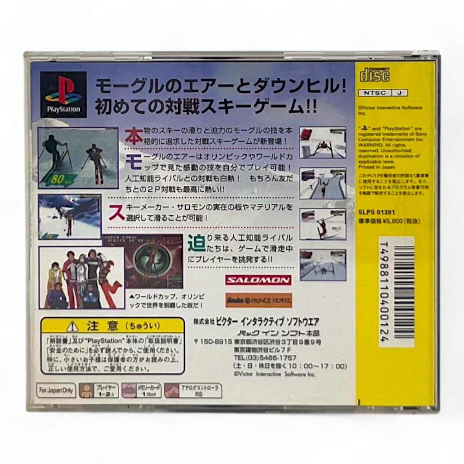 Downhill Snow + Spinecard (JP)