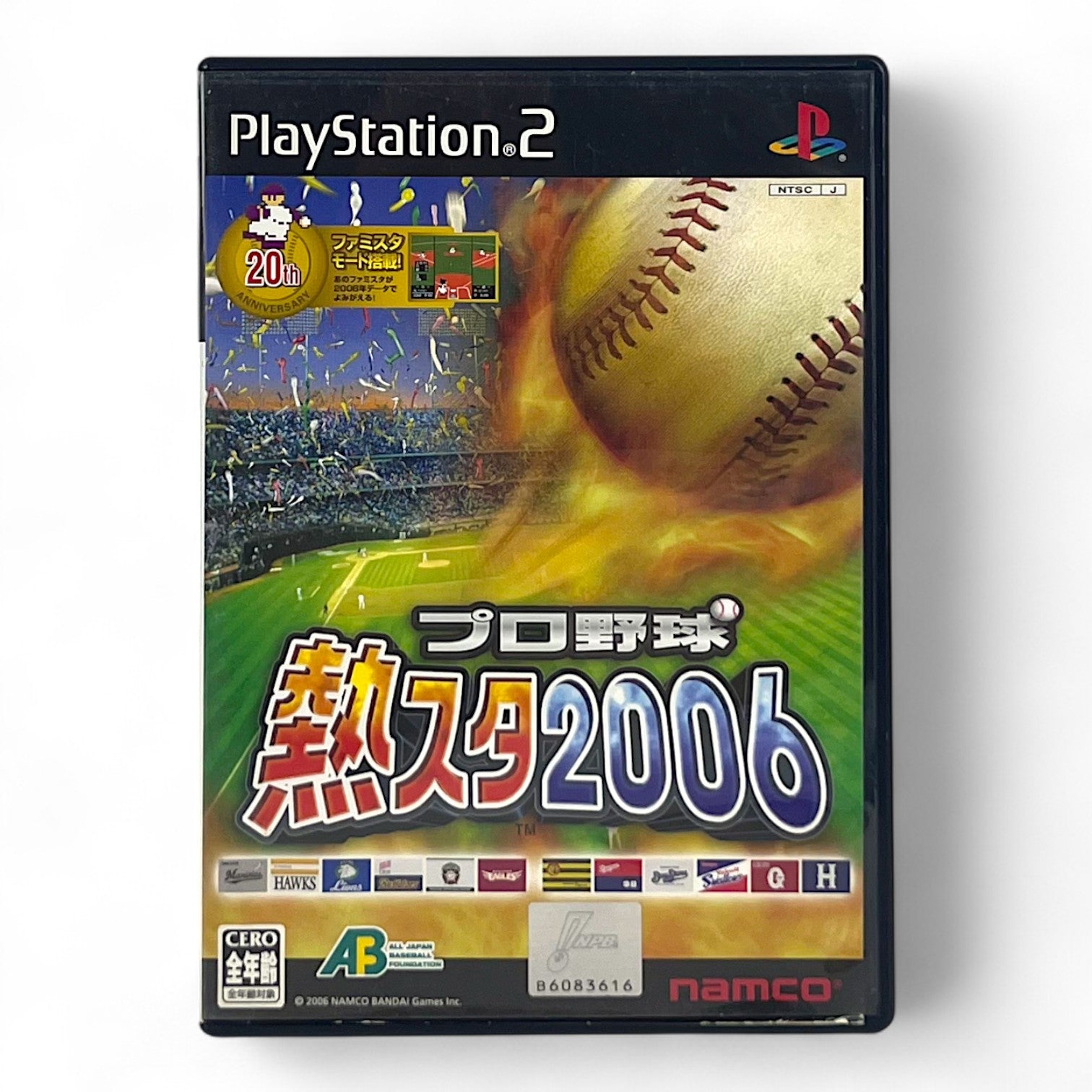 Pro Yakyuu Netsu Star 2006 (JP)