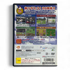 Pro Yakyuu Netsu Star 2006 (JP)