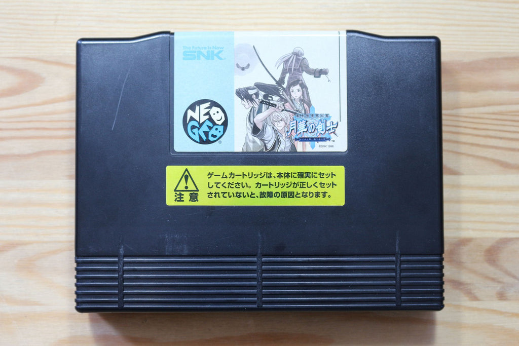 Last Blade 2 - 554 Megs (JP) · Sammlerstück
