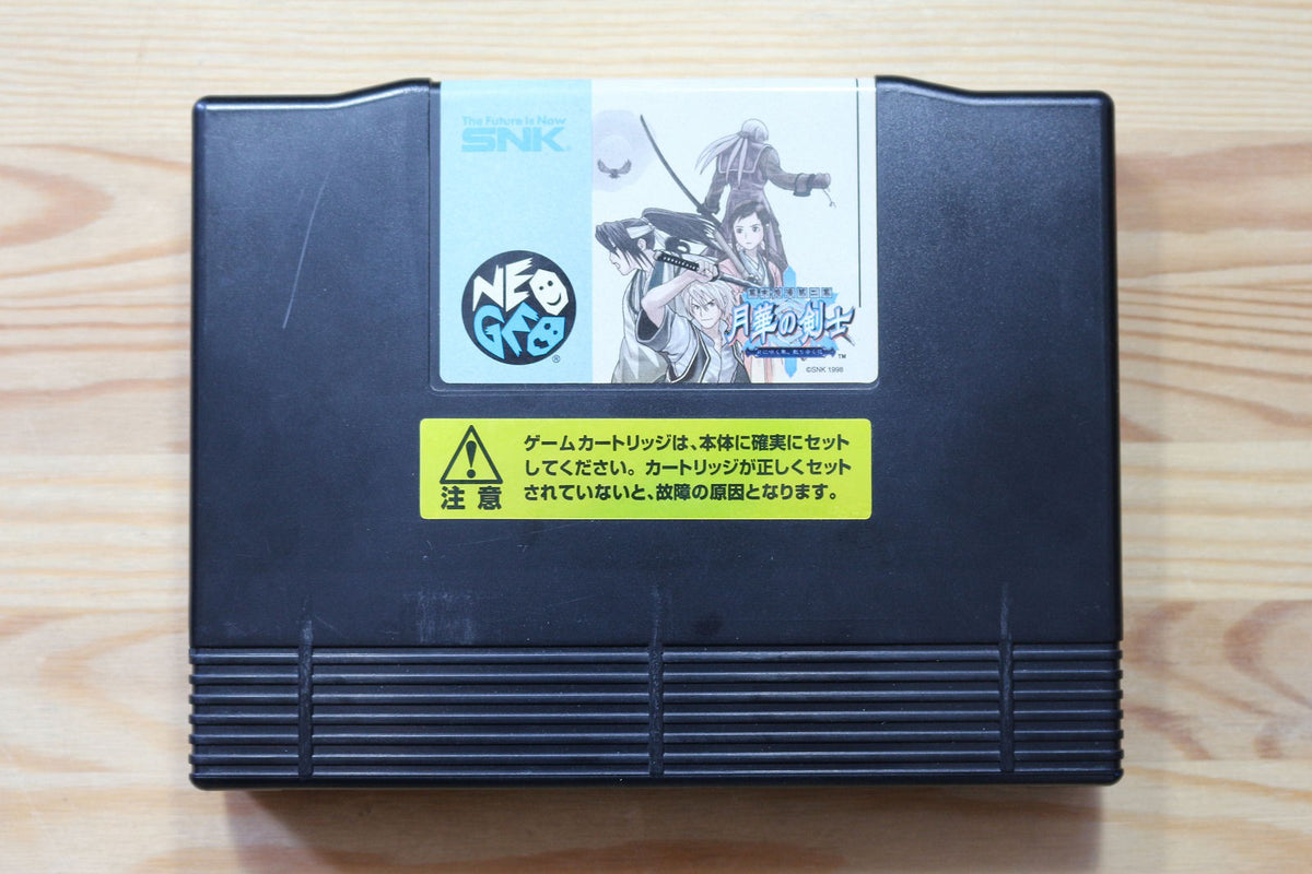 Last Blade 2 - 554 Megs (JP) · Sammlerstück