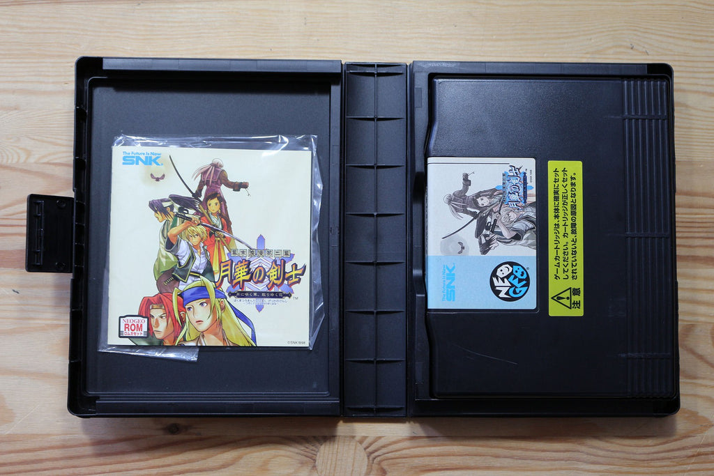 Last Blade 2 - 554 Megs (JP) · Sammlerstück