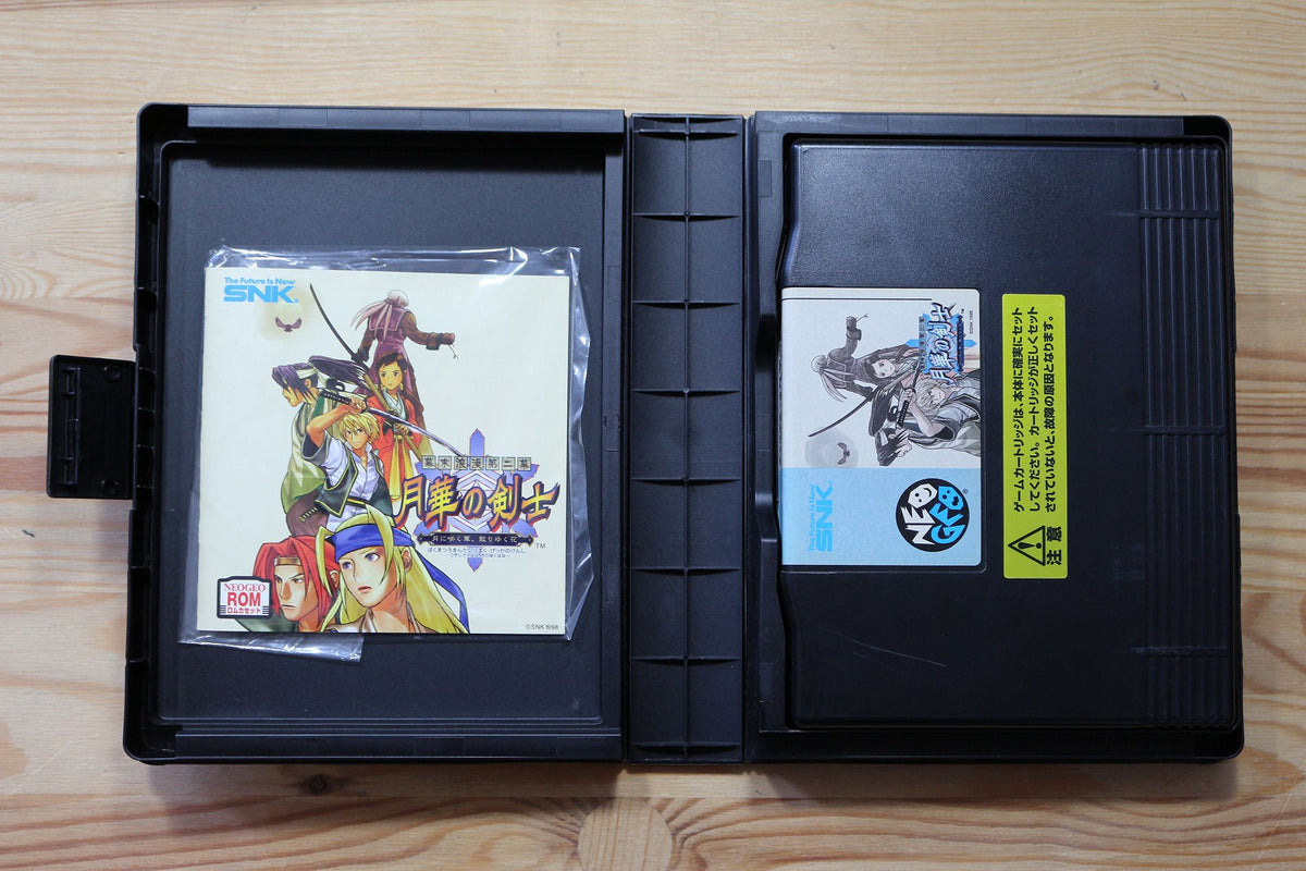 Last Blade 2 - 554 Megs (JP) · Sammlerstück