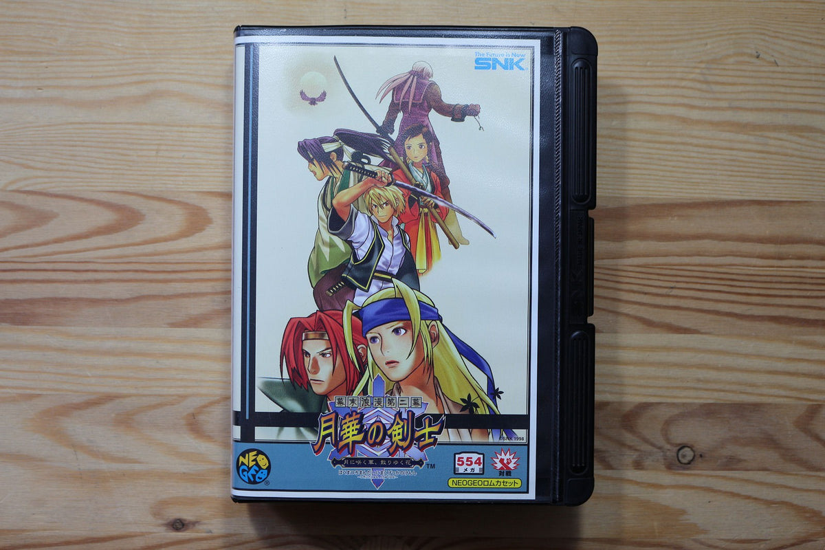 Last Blade 2 - 554 Megs (JP) · Sammlerstück