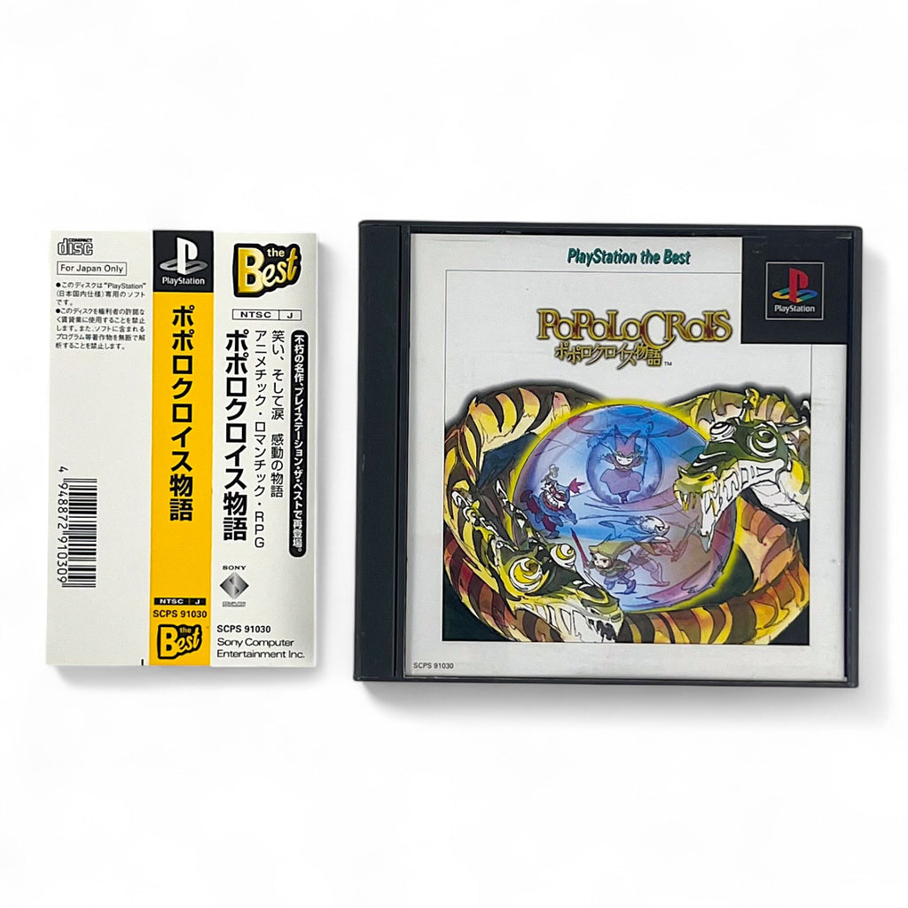 PoPoLoCrois Monogatari + Spinecard (JP) — The Best