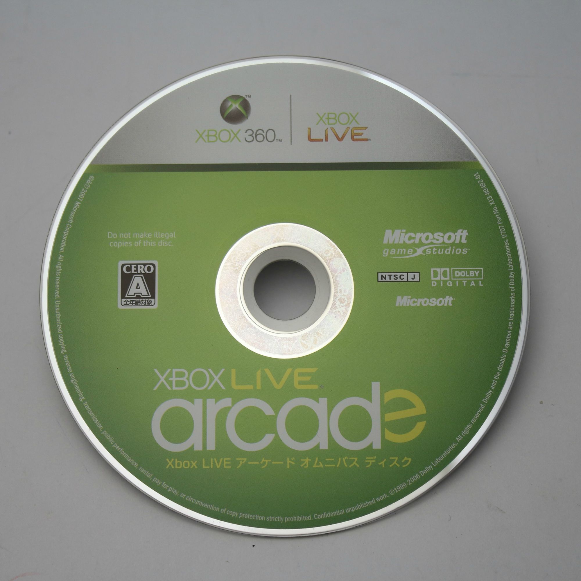 Xbox Live Arcade Compilation Disc (JP)