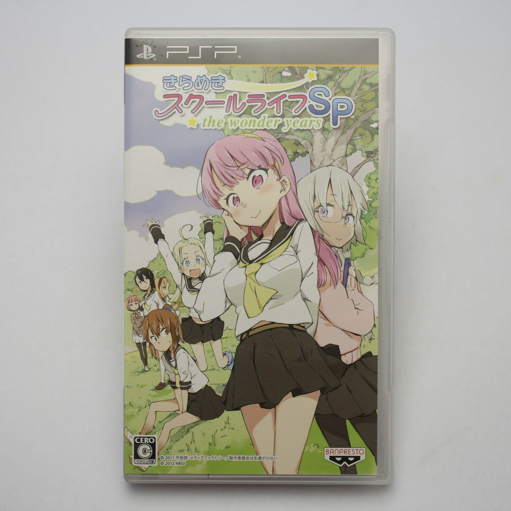 Kirameki School Life SP: The Wonder Years (JP)