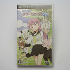 Kirameki School Life SP: The Wonder Years (JP)