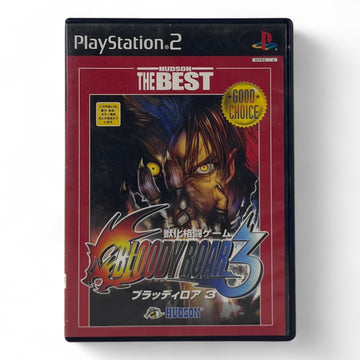Bloody Roar 3 (JP) — The Best
